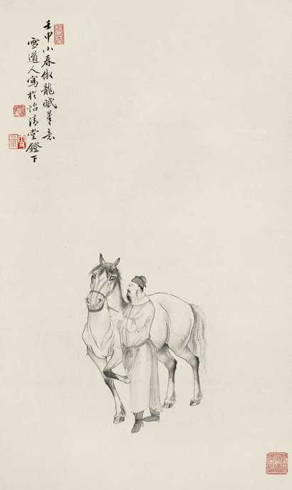 溥伒 1932年作 仿李龙眠画马 立轴